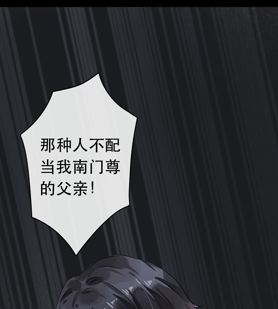 第31话12