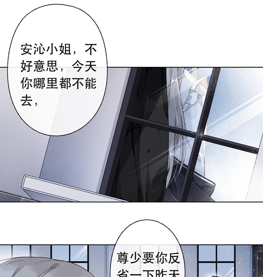 第41话12