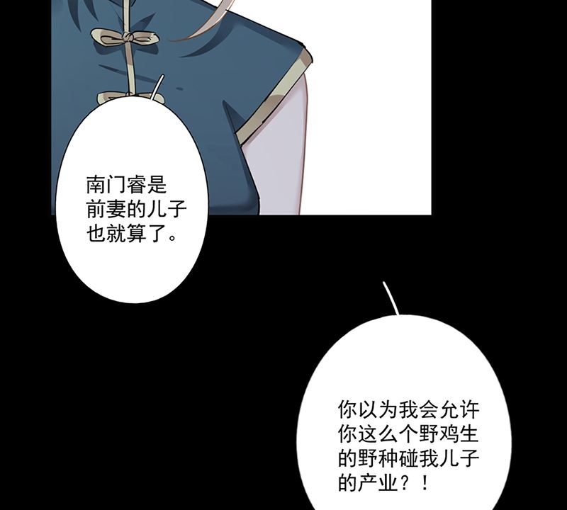 第63话 好戏要开始了29