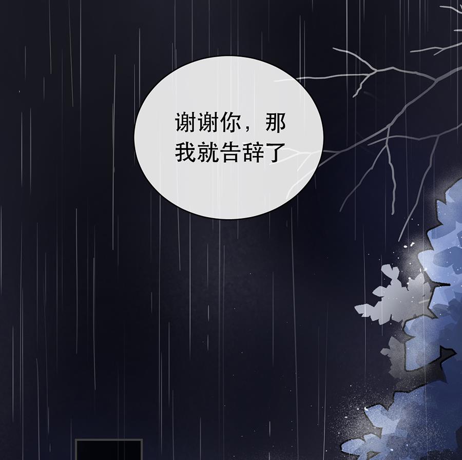 第31话27