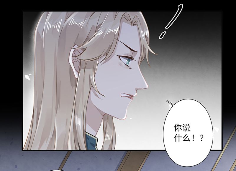 第63话 好戏要开始了31