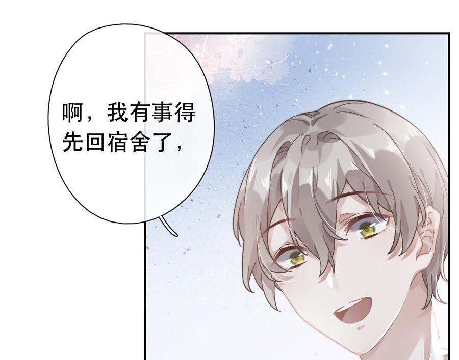 第38话21