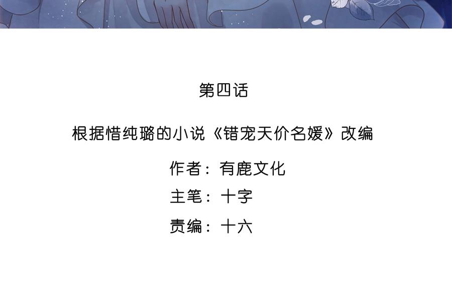 第4话2