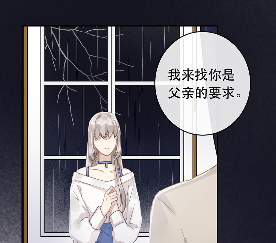 第31话6