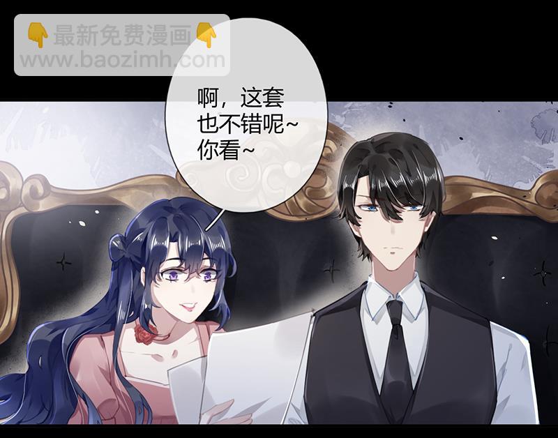 第56话 合作愉快44