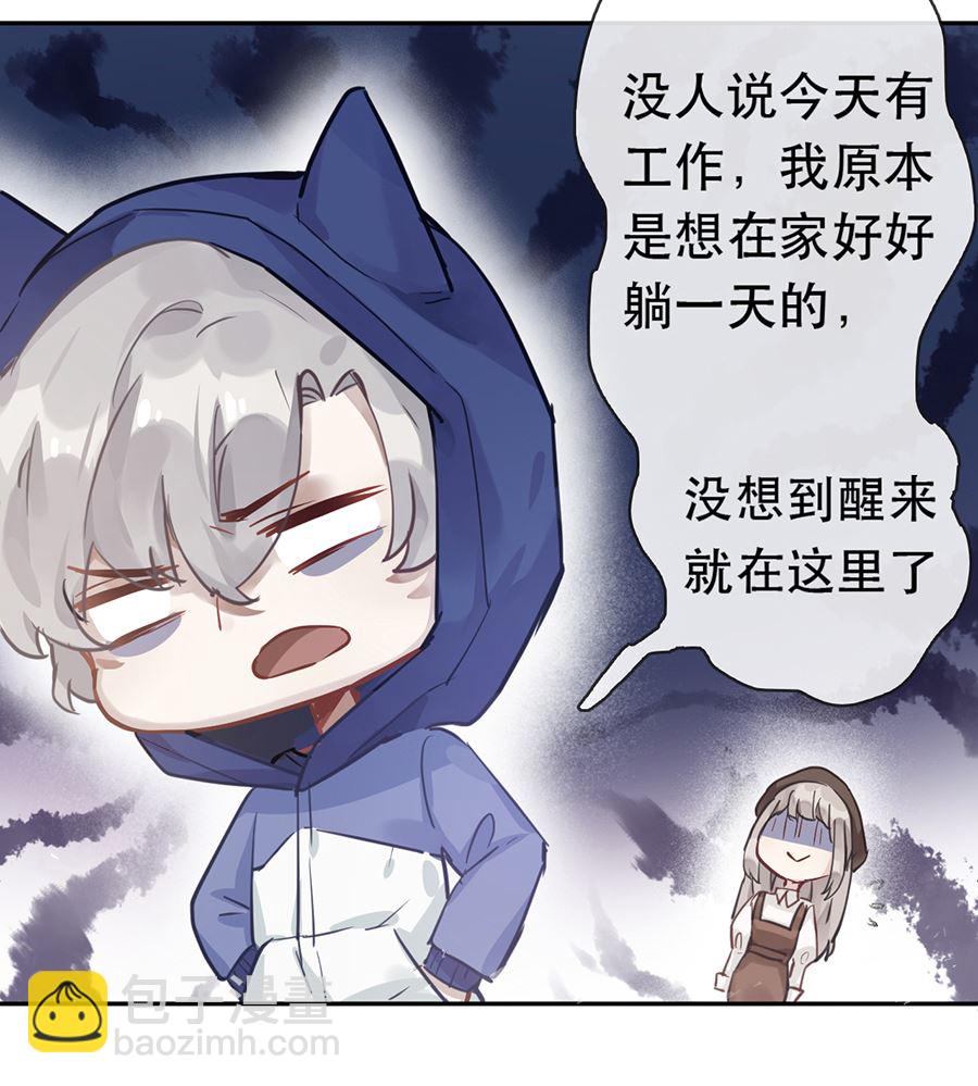 第28话15