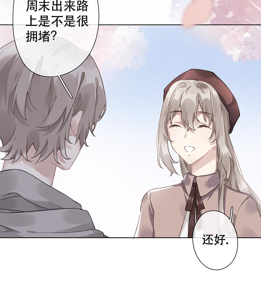 第37话23
