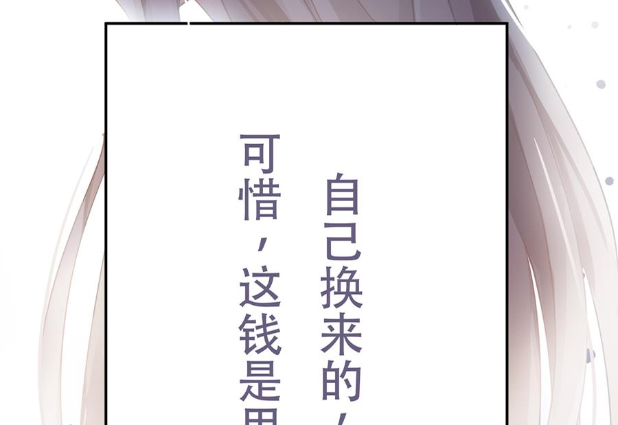 第3话34