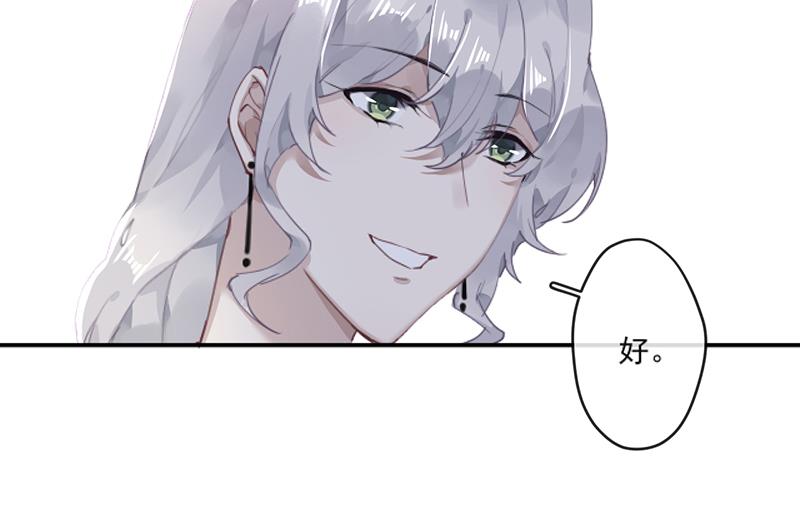 第60话 婚纱店23