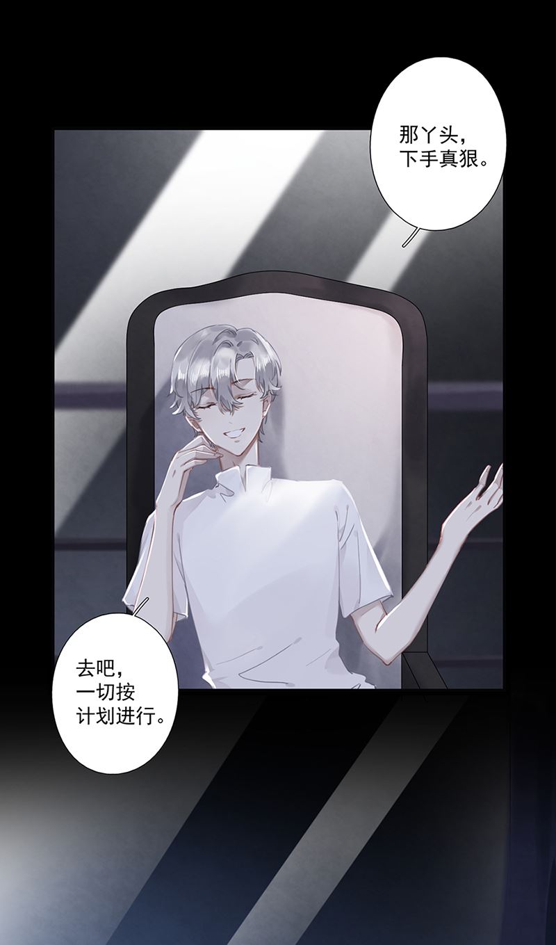 第63话 好戏要开始了55