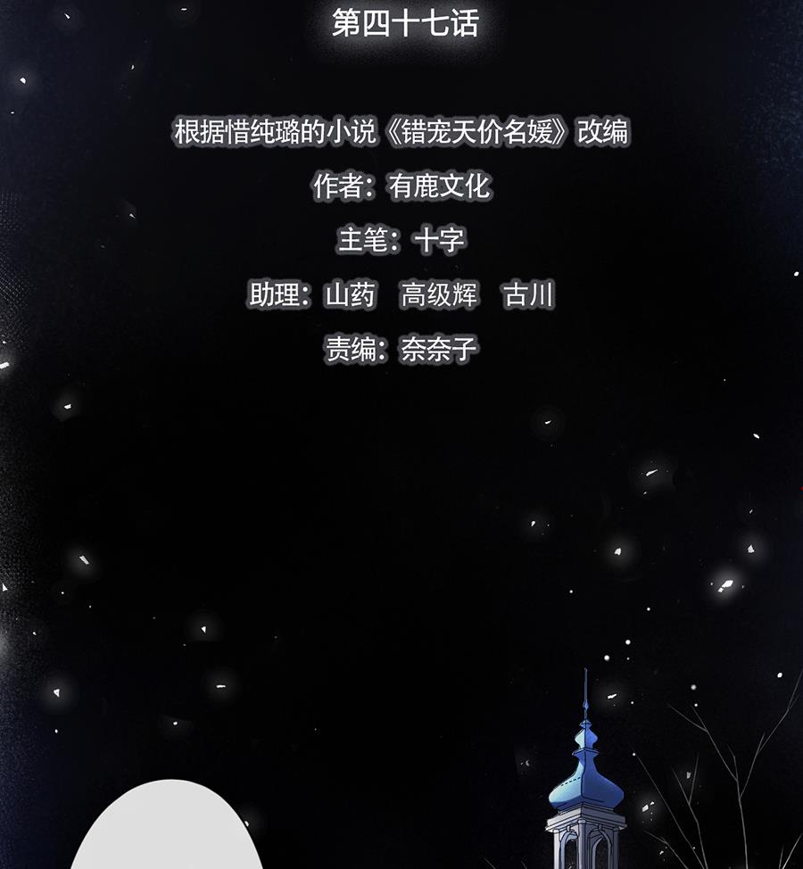 第47话1