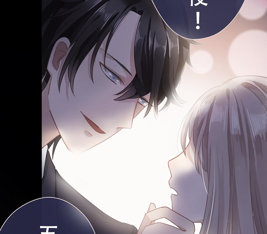 第3话20