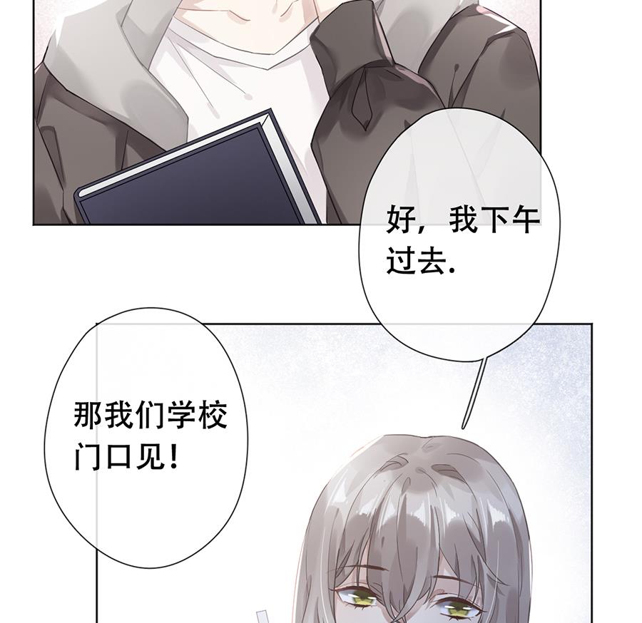 第36话45