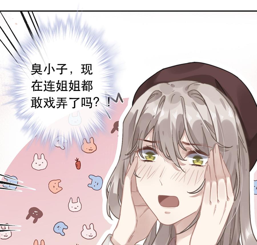 第38话18