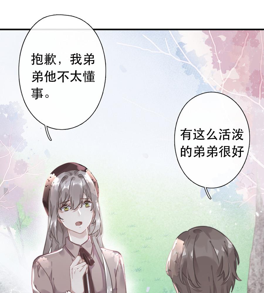 第38话24