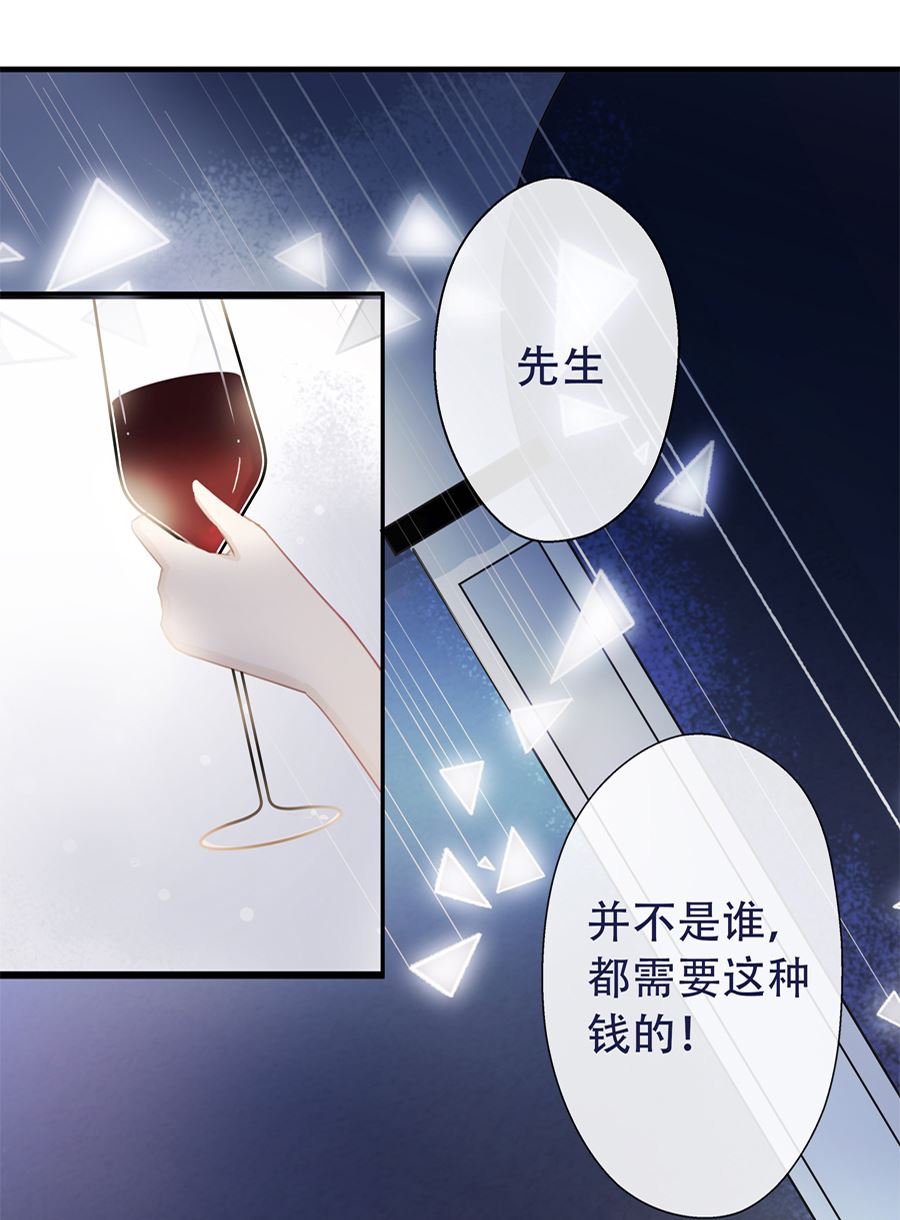 第3话36