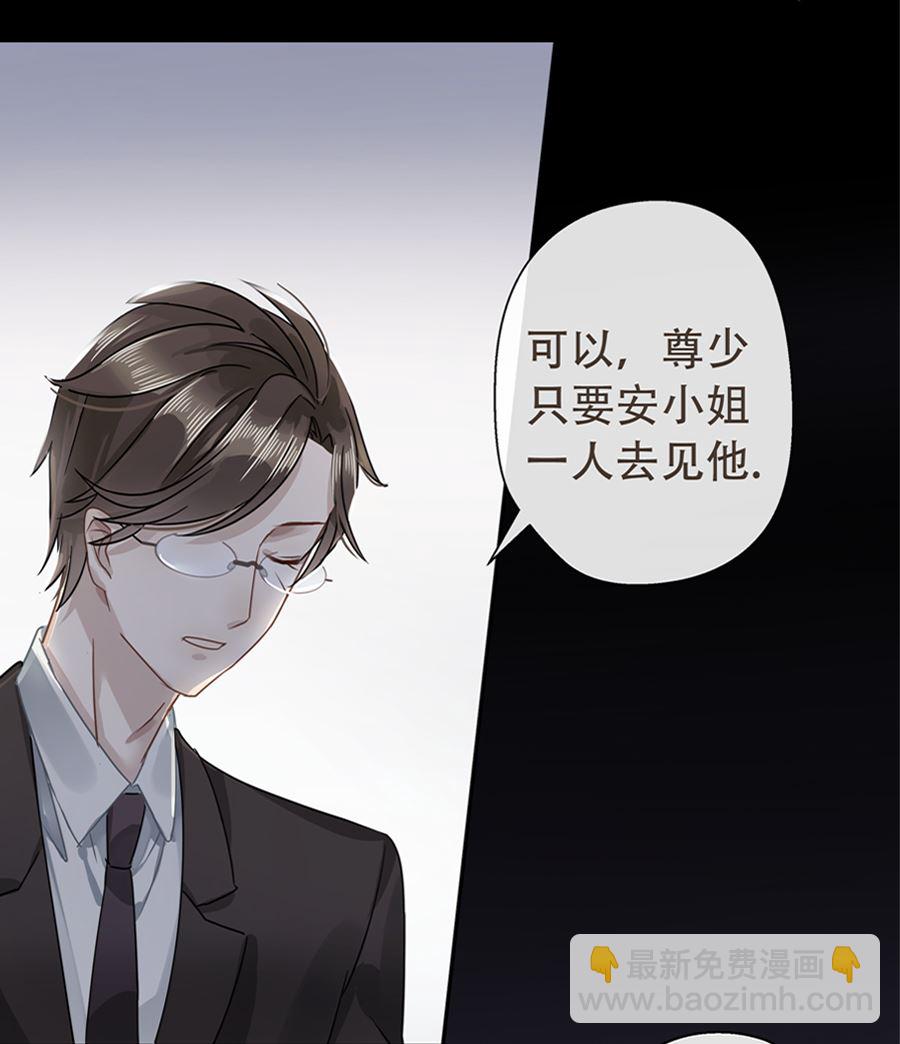 第4话30