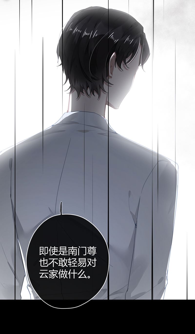 第55话 请你相信我9