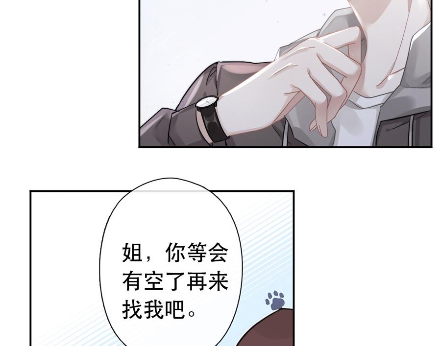 第38话22