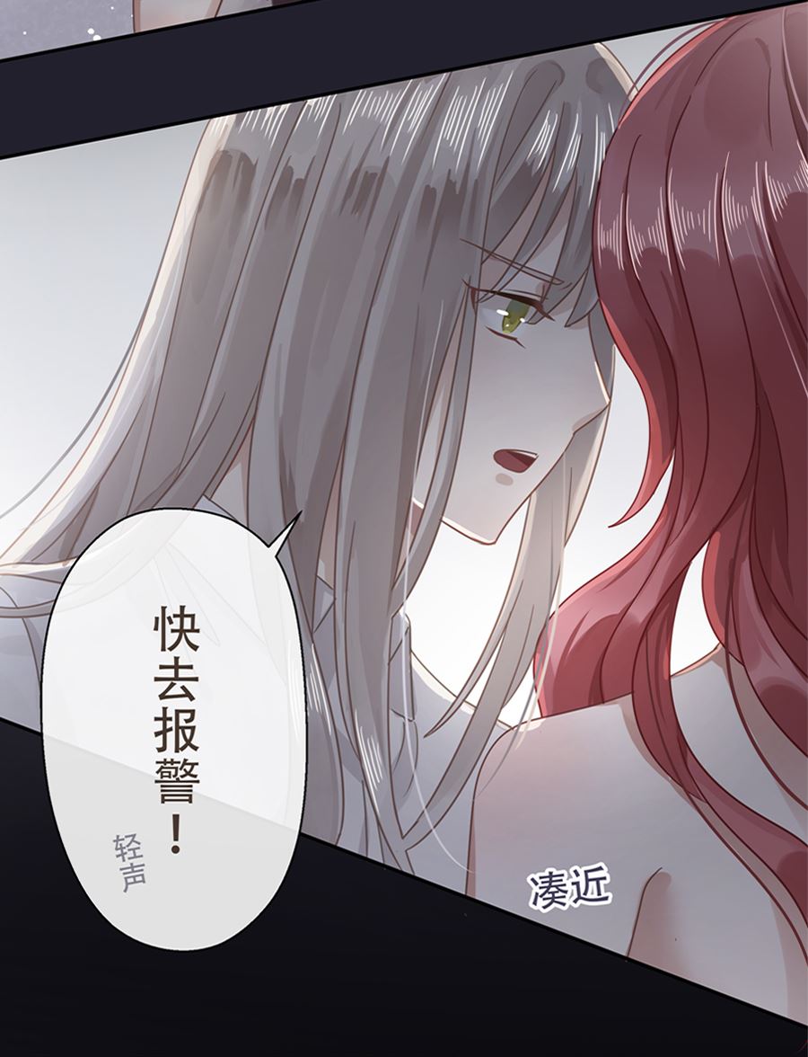 第4话32