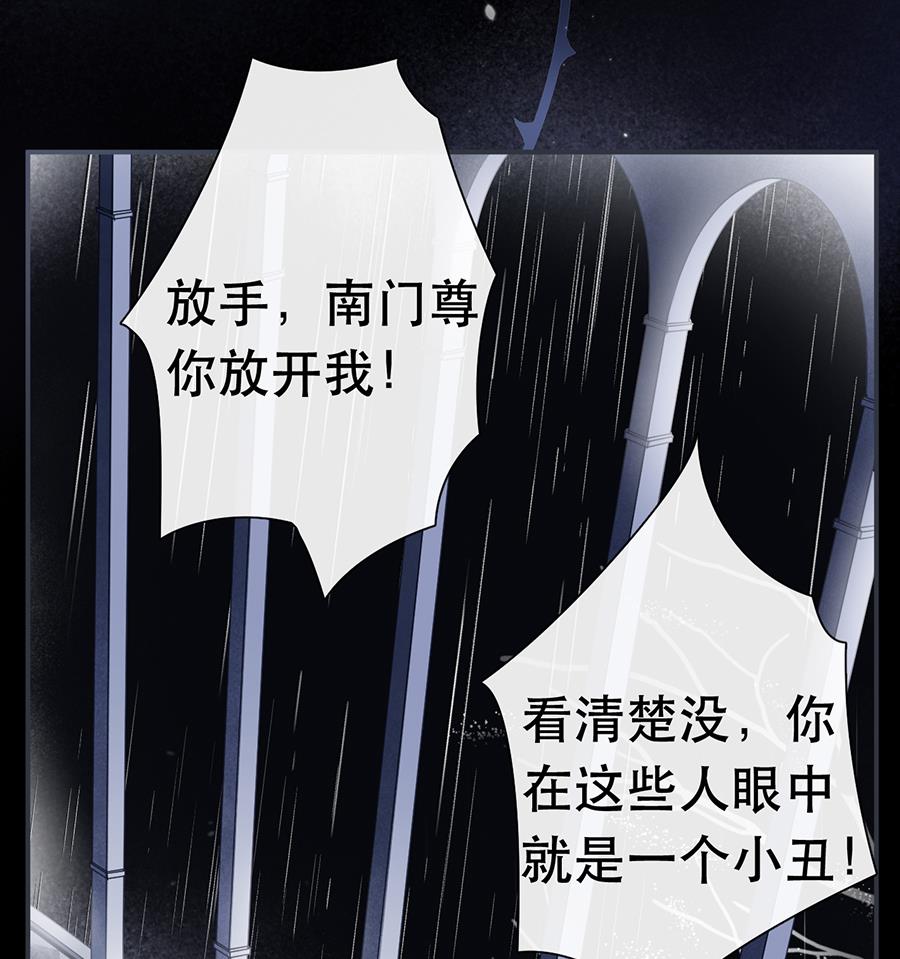 第45话3