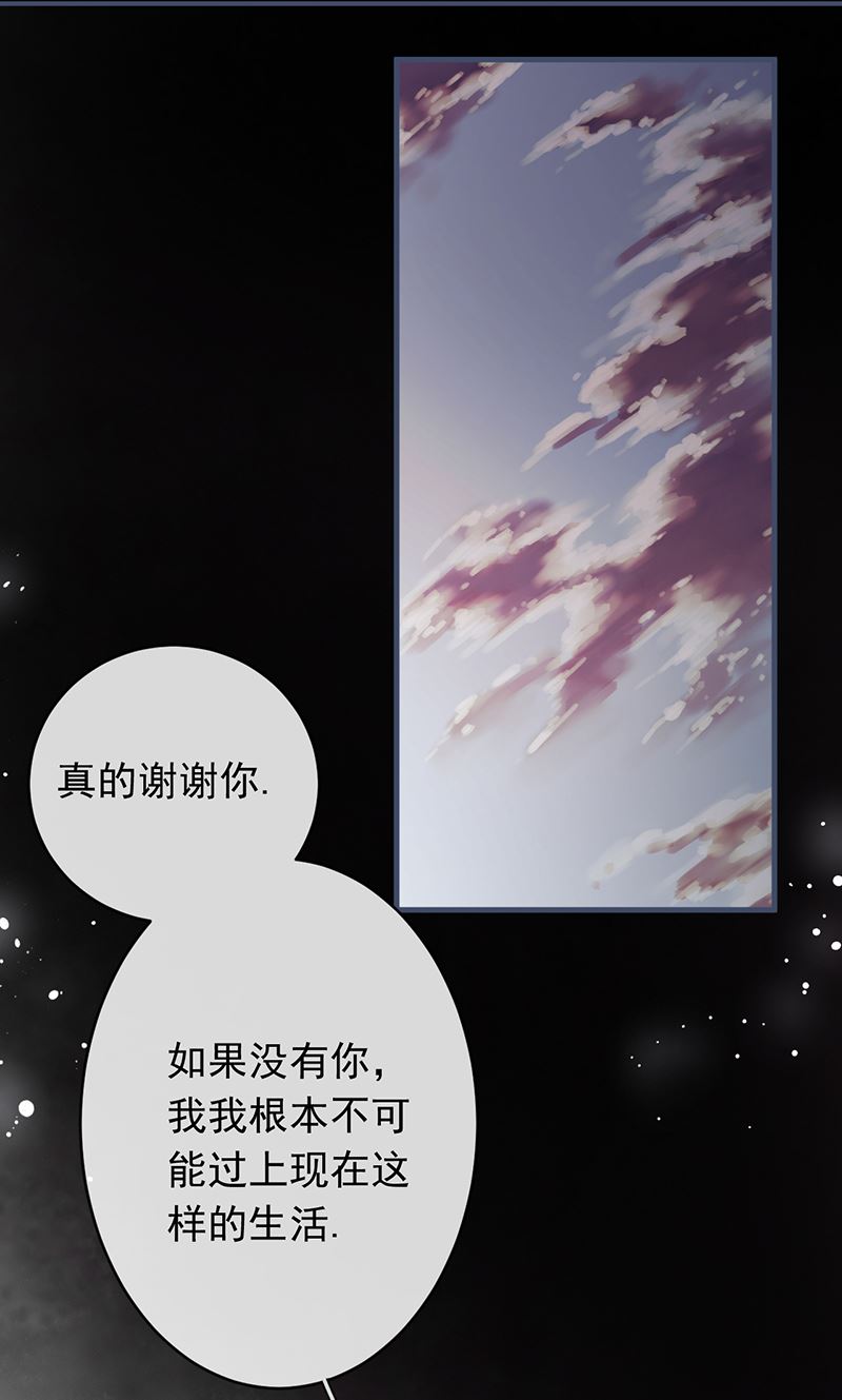 第49话26