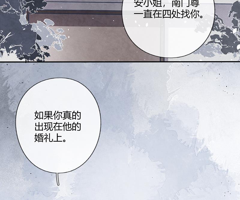 第56话 合作愉快6