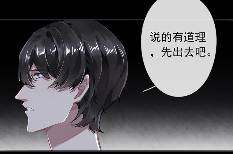 第53话26