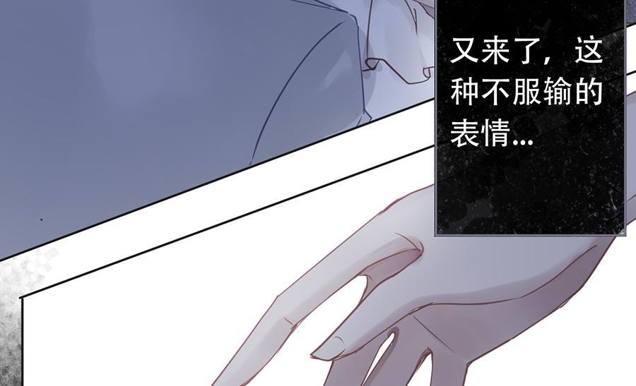 第21话4