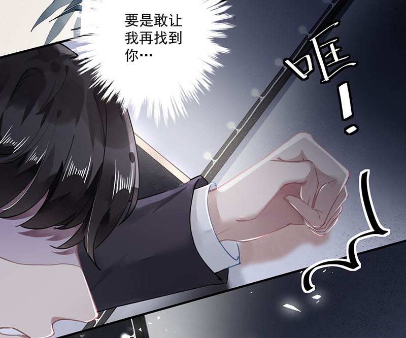 第61话 重逢65