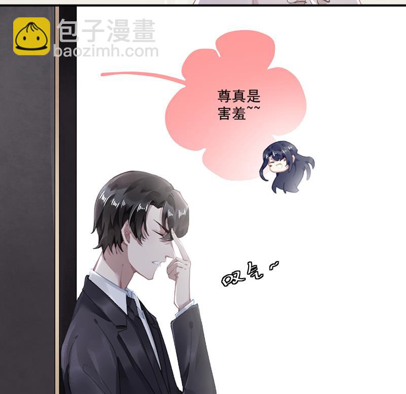 第60话 婚纱店34