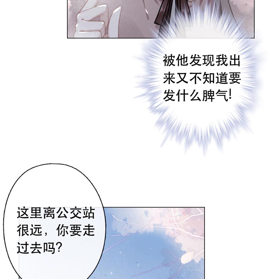 第39话16