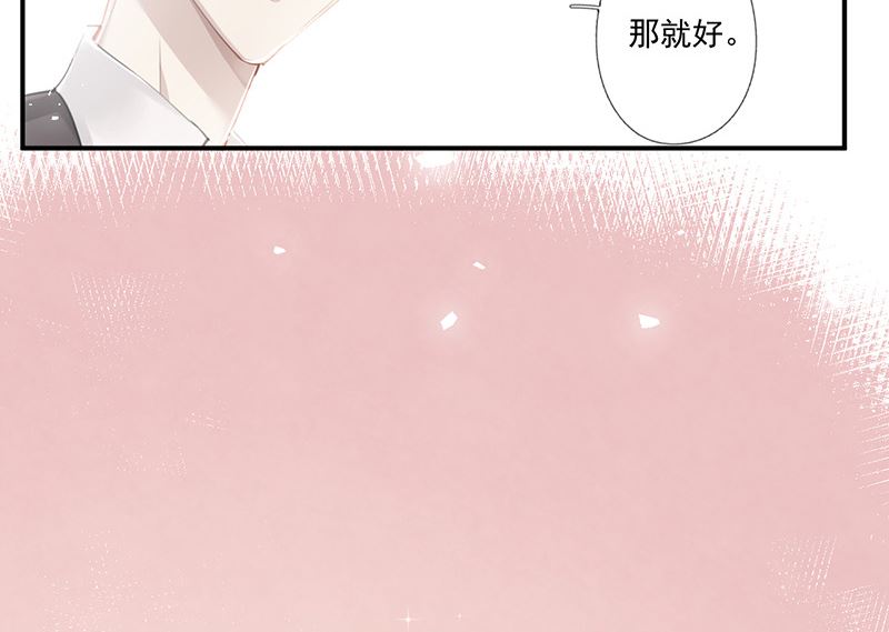 第61话 重逢28