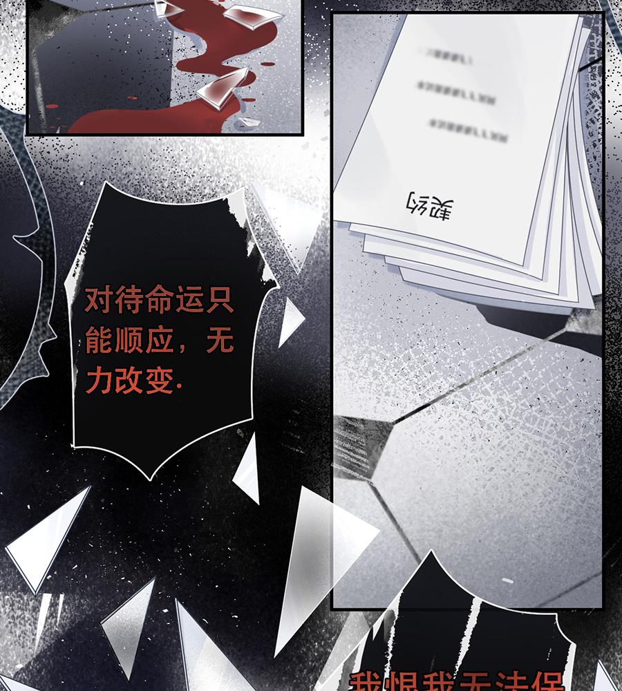 第45话34