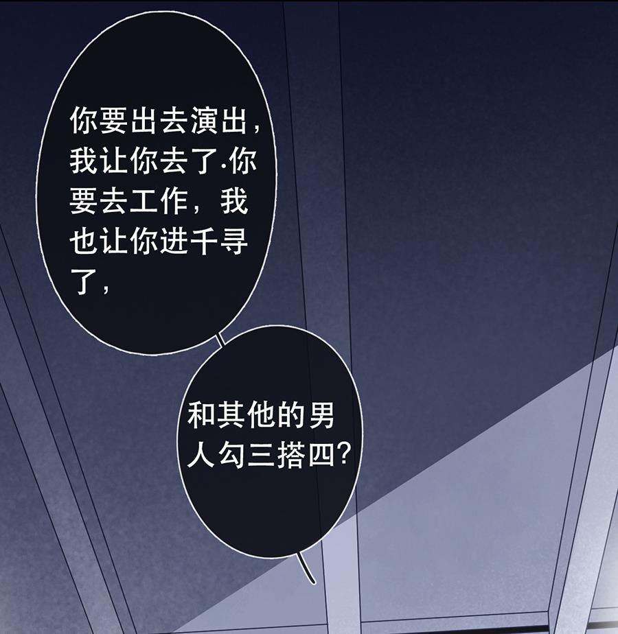 第45话9