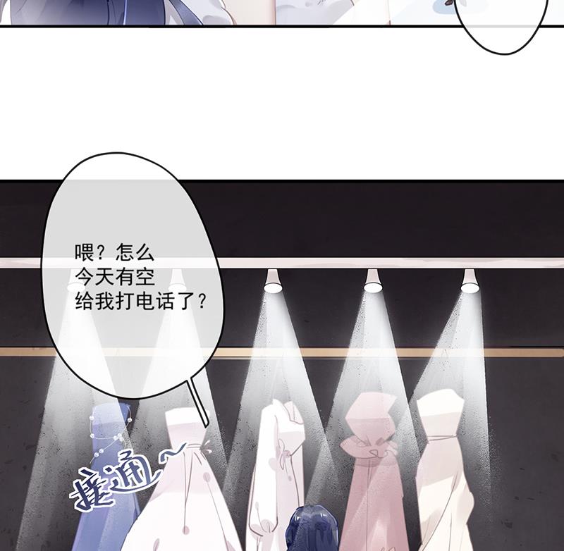 第60话 婚纱店64
