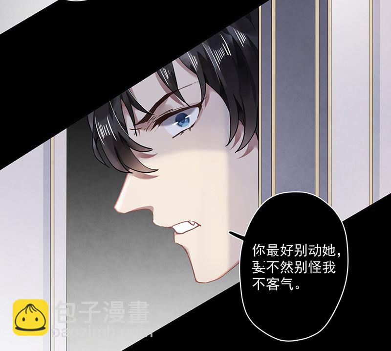 第63话 好戏要开始了48