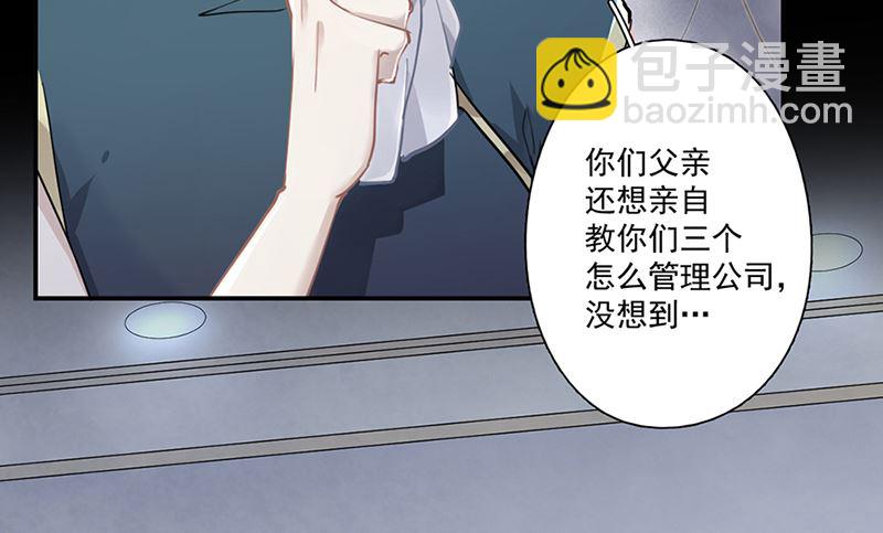第63话 好戏要开始了13