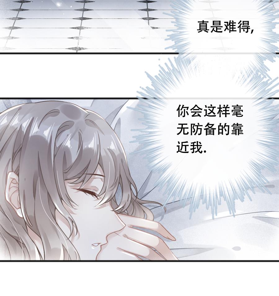 第36话14
