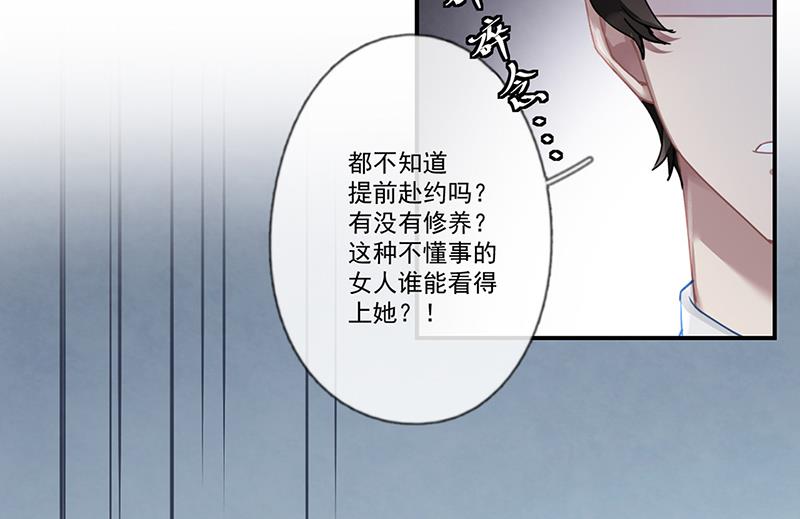 第59话 见与不见26