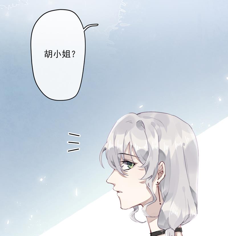 第60话 婚纱店12