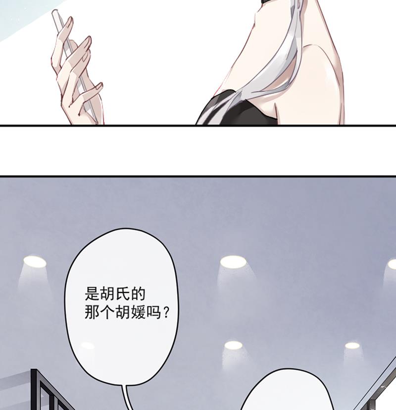 第60话 婚纱店13