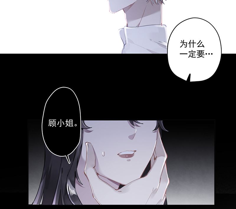 第63话 好戏要开始了58