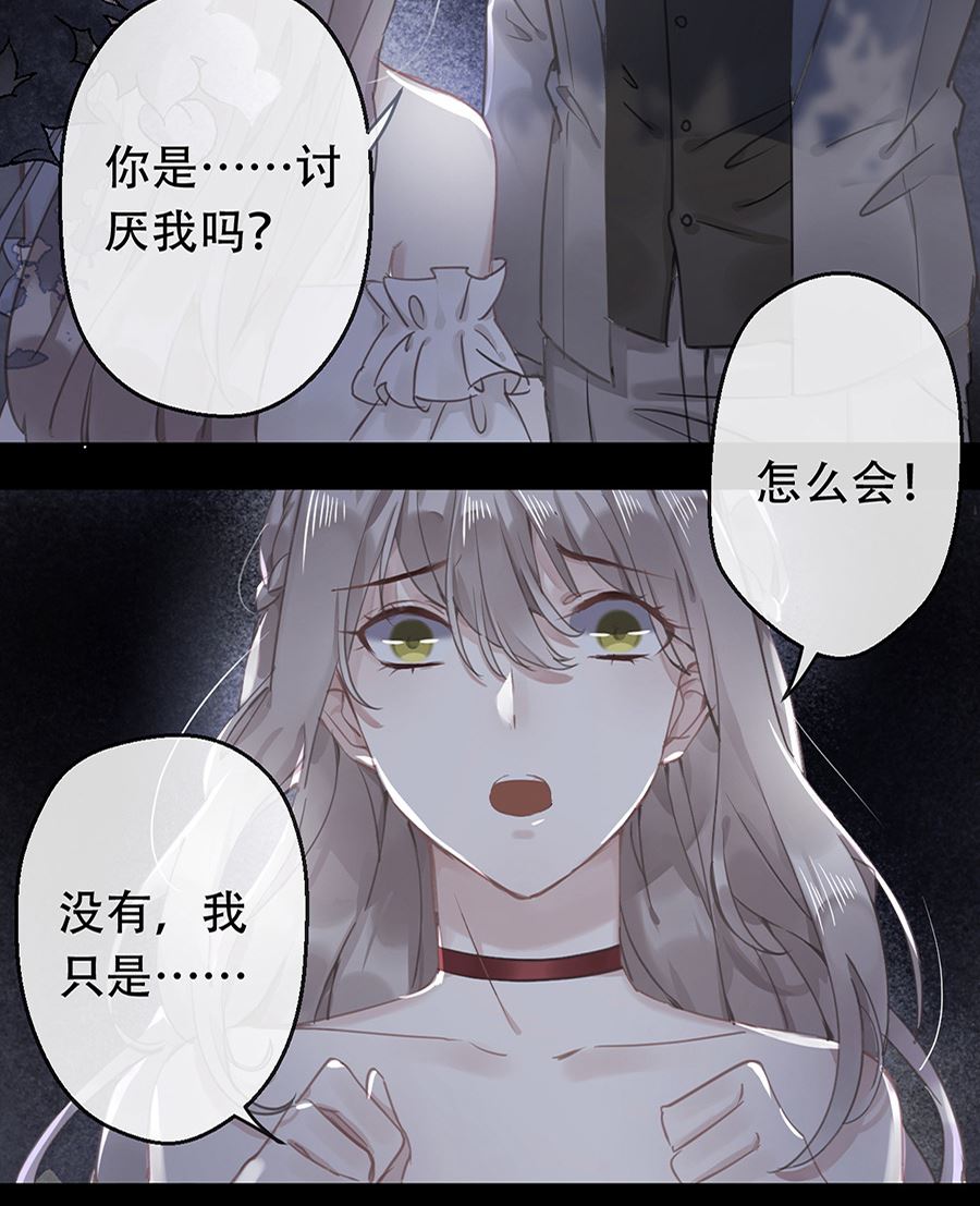第20话1