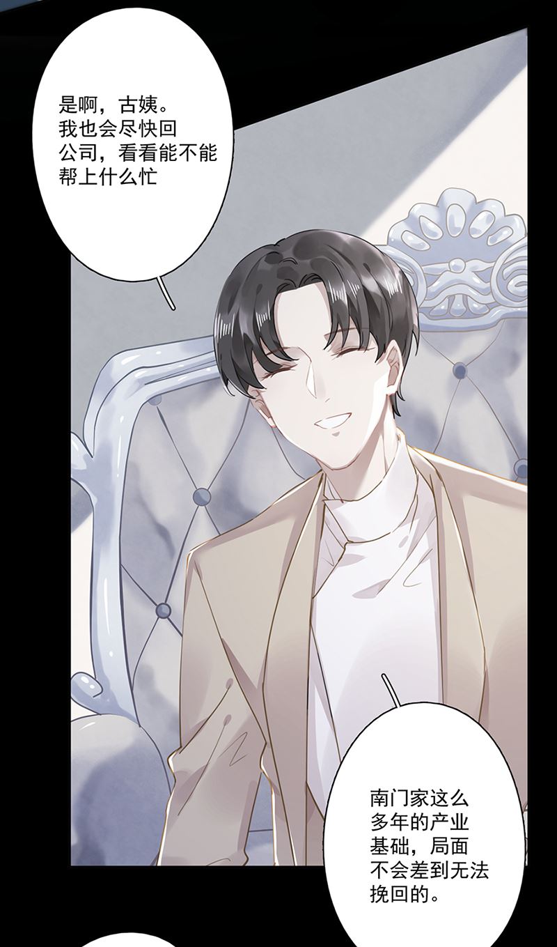 第63话 好戏要开始了10