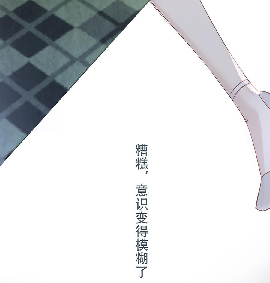 第11话8