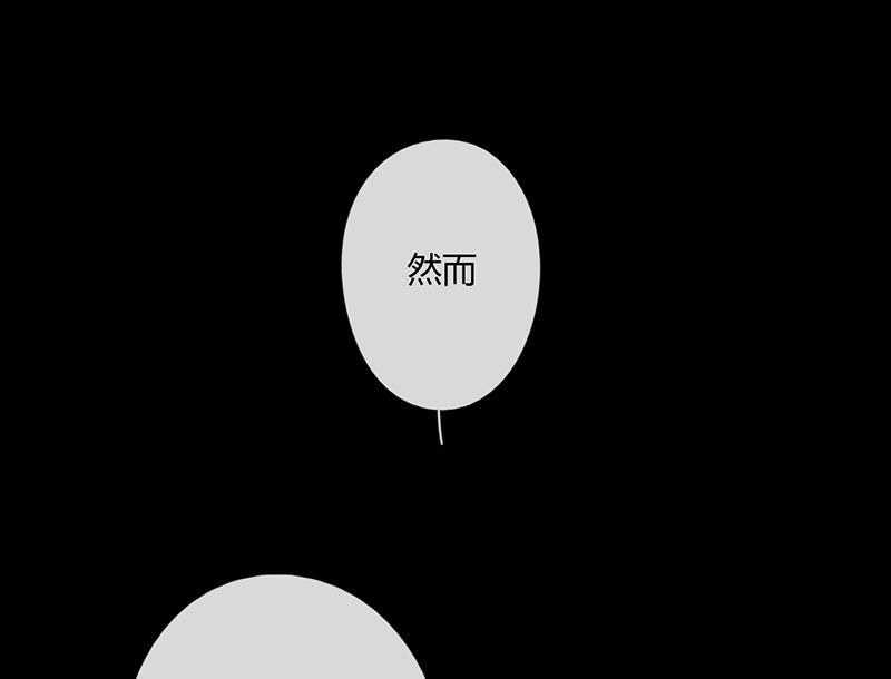 第56话 合作愉快29