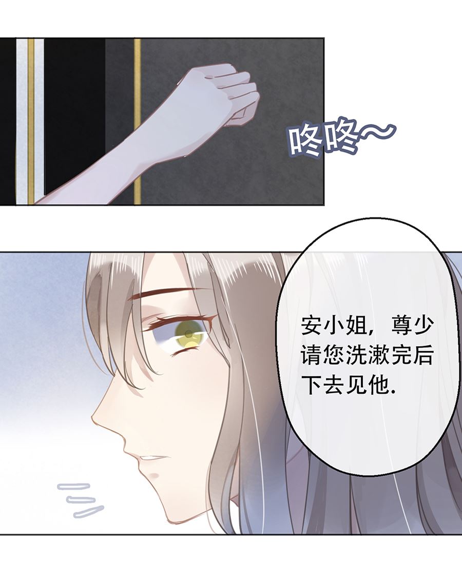第15话9