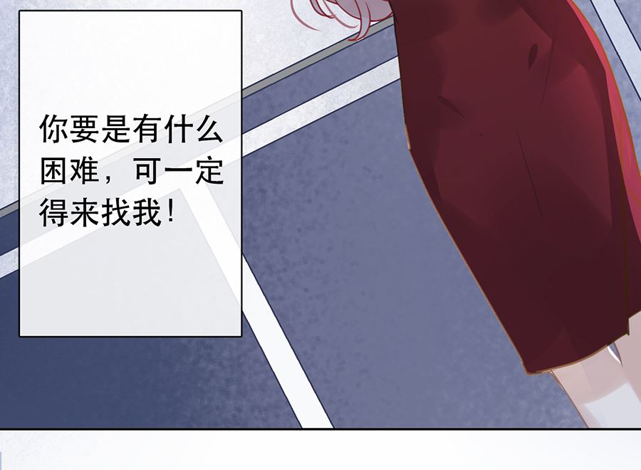 第24话29