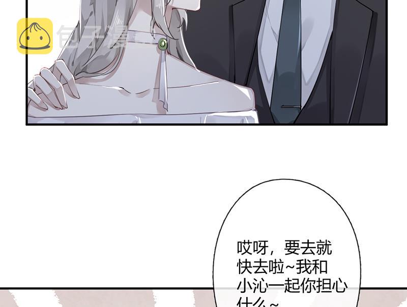 第54话 立刻分手！4